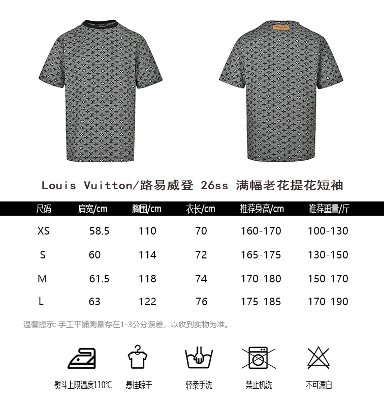 Louis Vuitton/Louis Vuitton 26ss all-over presbyopia jacquard short sleeves